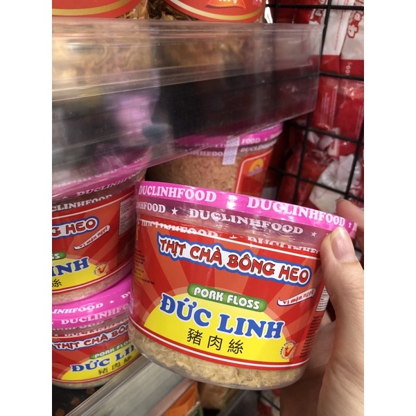 Thịt chà bông heo Đức Linh hộp 200g/100g