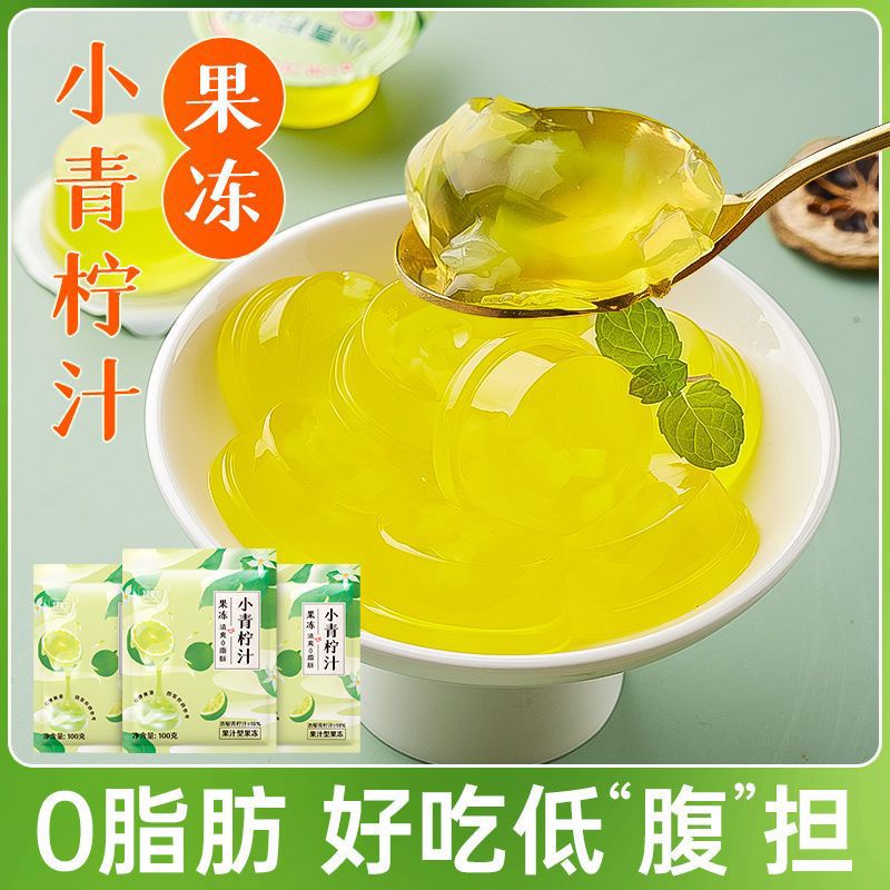 Thạch pudding konjac vị lê 🍐 thanh mát