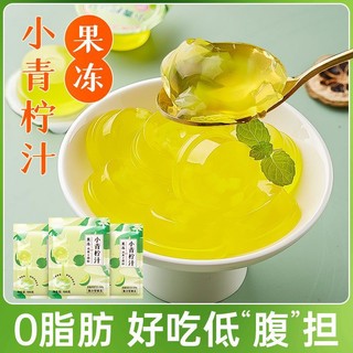 Thạch pudding konjac vị lê 🍐 thanh mát