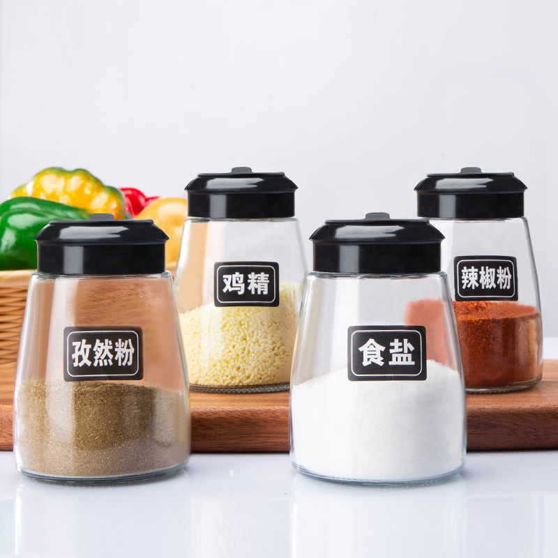 Spice Jar Glass Household Kitchen Spice Jar Seasoning Jar Sealed Moisture-Proof Seasoning Bottle Set