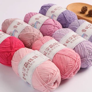 Len Baby Yarn - Cuộn 40gr (Mã 01-33)