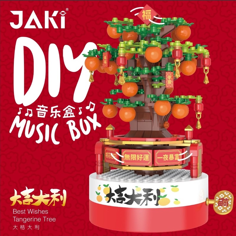 Christmas Seies Hộp Nhạc Lắp Ráp Hình Cây Thông Giáng Sinh Làm Quà Tặng Ngày Lễ Tình NhânHoliday Gift