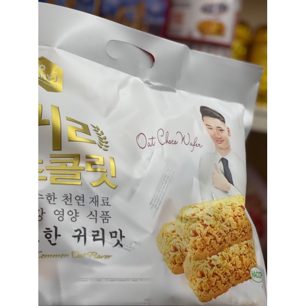 Bánh yến mạch gói 380gr date mới