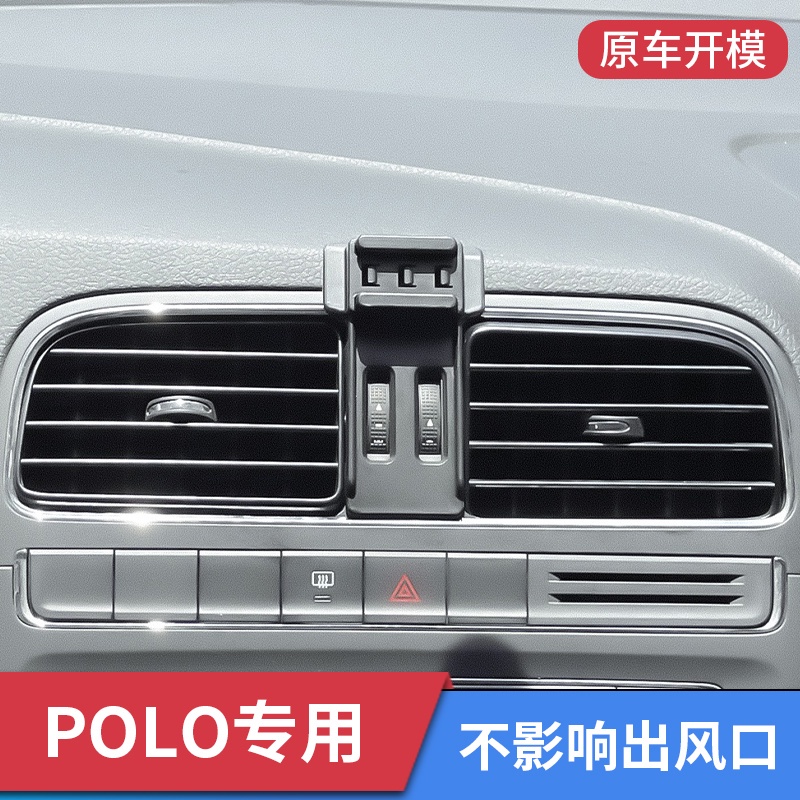 Giá Đỡ Điện Thoại Gắn Lỗ Thông Gió Xe Hơi Volkswagen POLO 24 Giờ 11-18