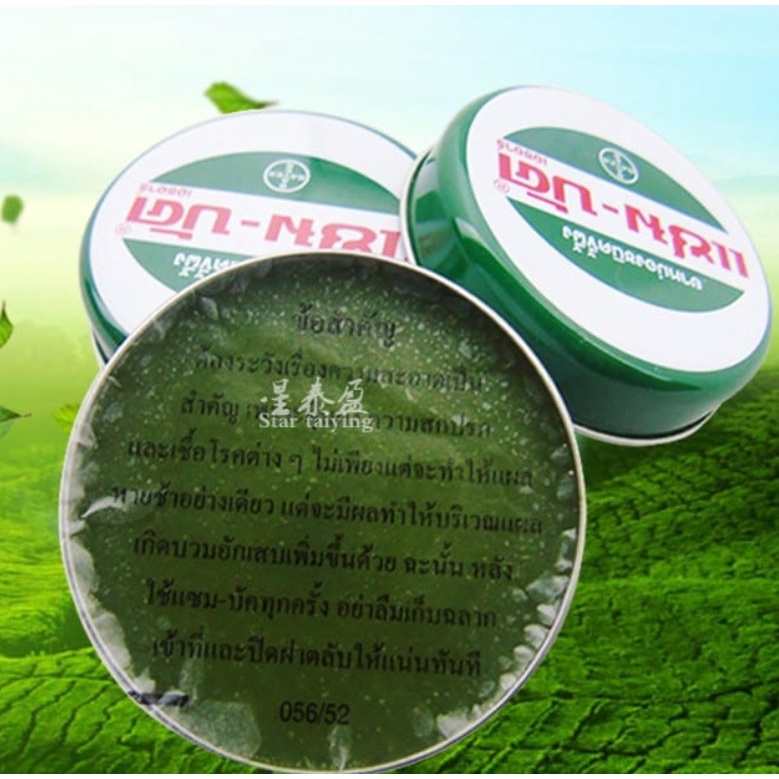 01 Hộp Cao dầu tràm cô đặc 18gr Thái Lan