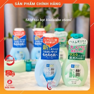 Sữa rửa mặt tạo bọt HADALABO 16Oml mẫu mới