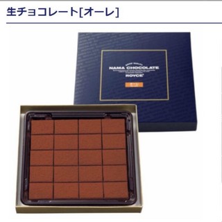 NAMA CHOCOLATE ROYCE