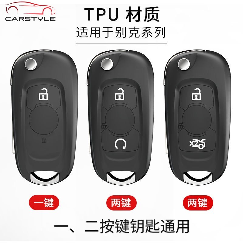 Ốp khoá kim loại Vinfast Fadil