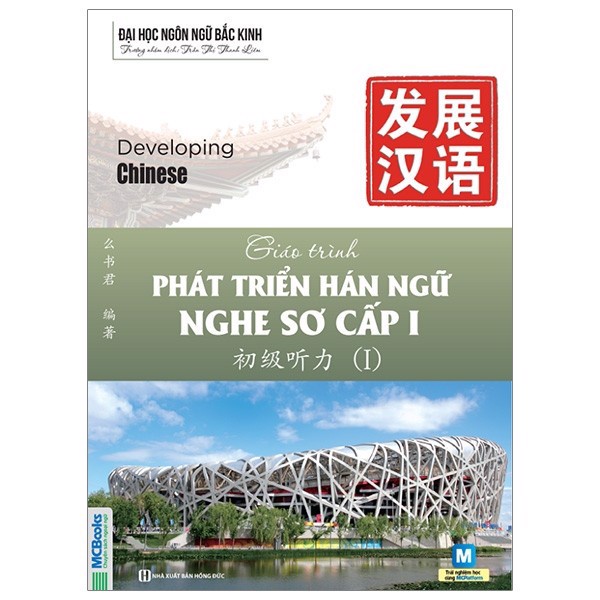 Sách - Giáo trình Phát triển Hán ngữ Nghe sơ cấp 1 Mcbooks