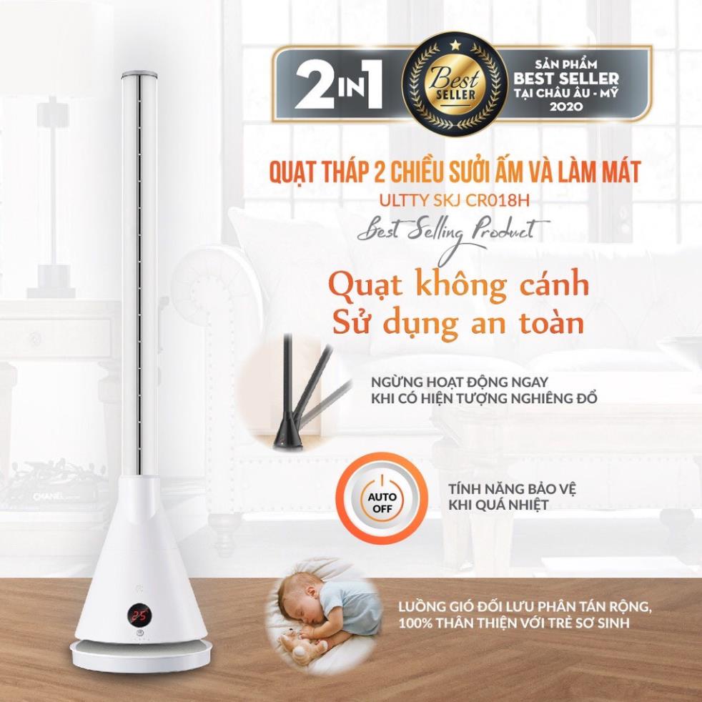 Quạt Sưởi gốm 2 chiều Ceramic ULTTY SKJ-CR018H - HANGDUC88