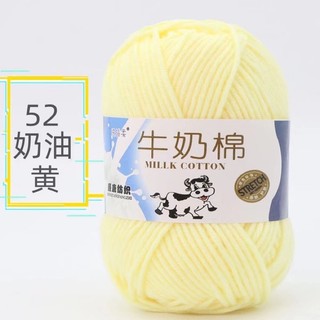 Len cotton milk BÒ 50gr( bảng màu 51-91)