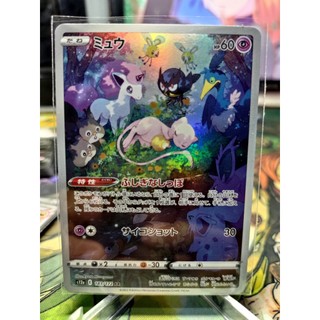 Thẻ bài pokemon mew ar s12a 183/172