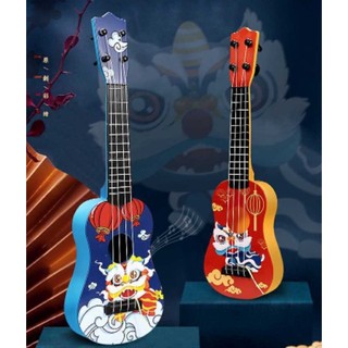 Đàn guitar đồ chơi cho bé Dừa Shopkids