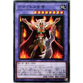 Amazoness Empress |JP| Common
