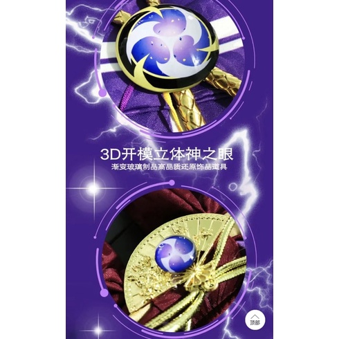 Có ảnh thật cosplay raiden shogun genshin impact cos ei