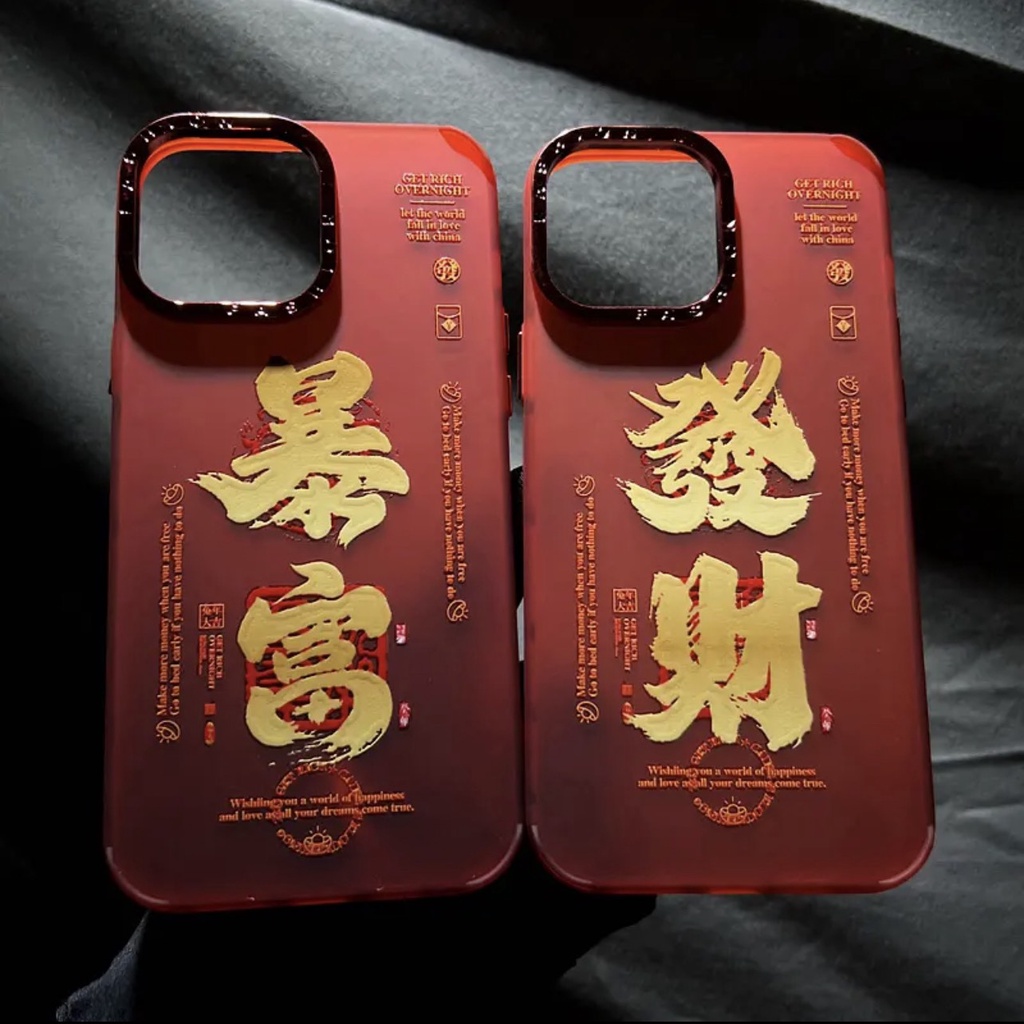 Ốp Tết Đại Cát cao cấp chống sốc chống vân tay