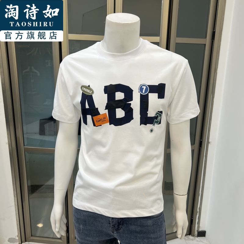 Áo Thun Cotton Tay Ngắn Cổ Tròn In Chữ Mẫu Mới 2023 Thời Trang Mùa Hè Cho Nam