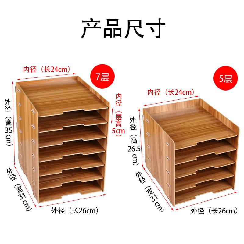 Kệ Đựng Tài Liệu Khổ A4 Nhiều Tầng Tiện Lợi