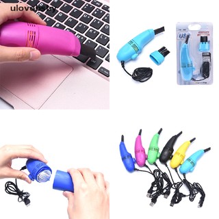 Máy hút bụi bàn phím máy tính usb mini ulovebsby