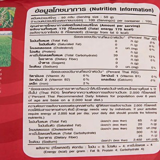 [Túi ĐỎ 1Kg] GẠO THƠM THÁI [Thailand] SANDEE Hom Mali Rice (halal)