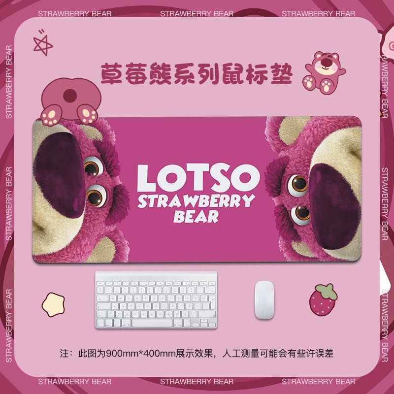 Miếng Lót Chuột Bàn Phím Máy Tính Hình Gấu Dâu Tây Dễ Thương