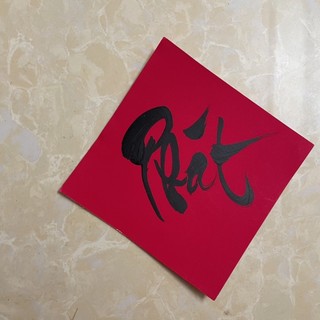 Chữ thư pháp viết tay cỡ 10cm