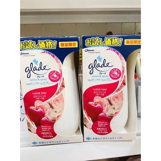 Máy xịt thơm phòng tự động glade nhật bản