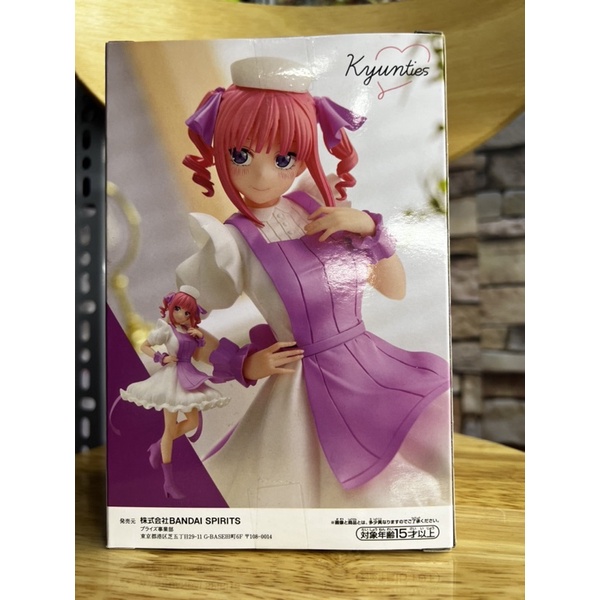 Mô hình nakano nino nhà có 5 nàng dâu chính hãng bandai