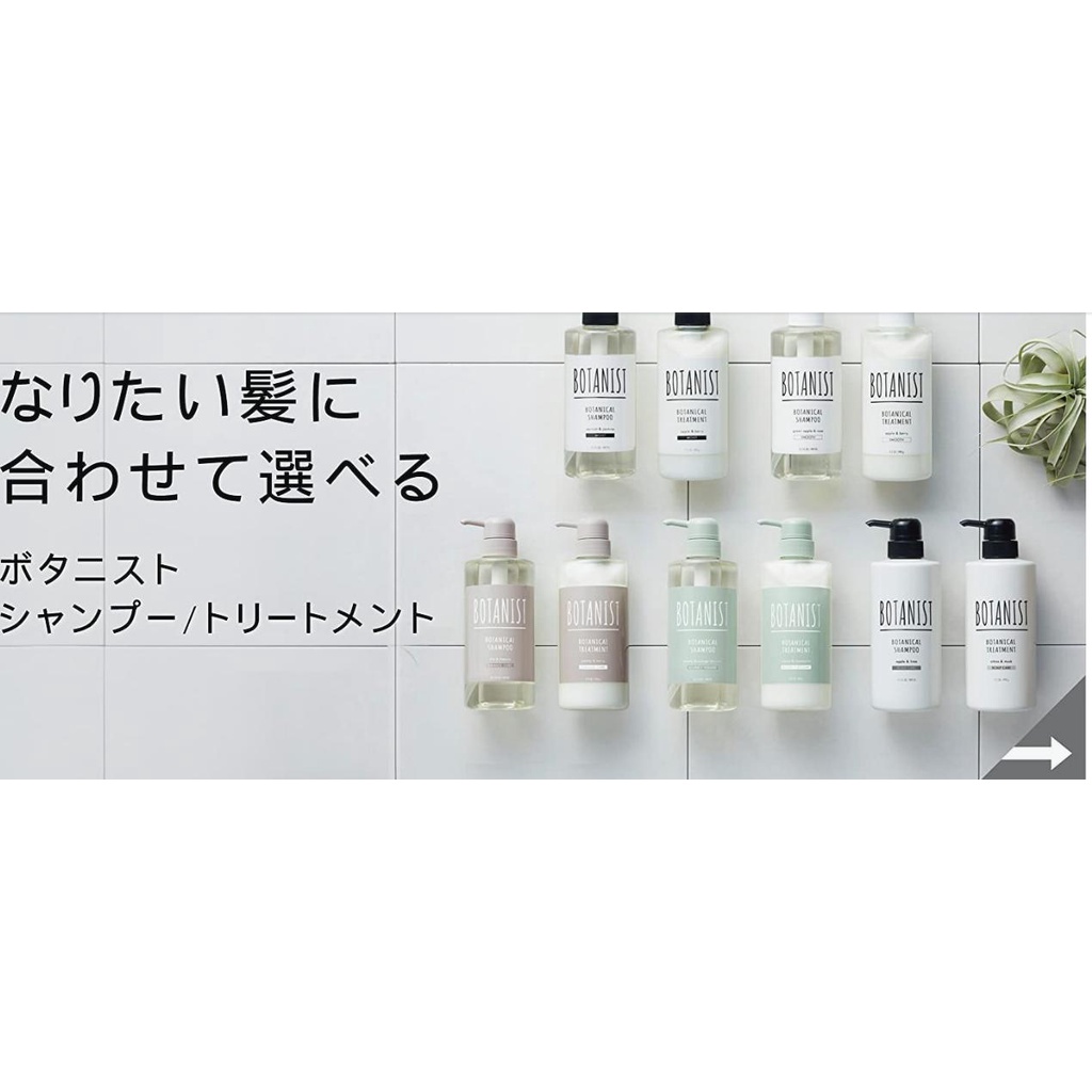 Sữa tắm Botanist Botanical Body Soap /nhiều phân loại