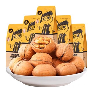 Các loại hạt- óc chó- đậu tằm- macca