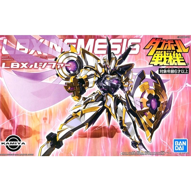Mô hình Bandai đấu sĩ LBX Nemesis