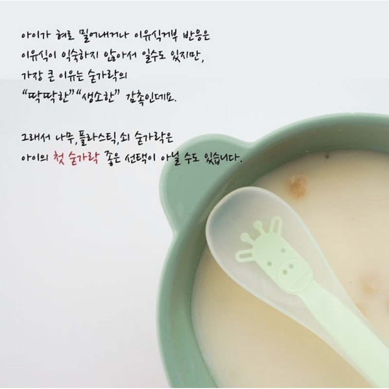 Thìa ăn dặm silicon Bluemama kèm hộp đựng cho bé từ 6m+