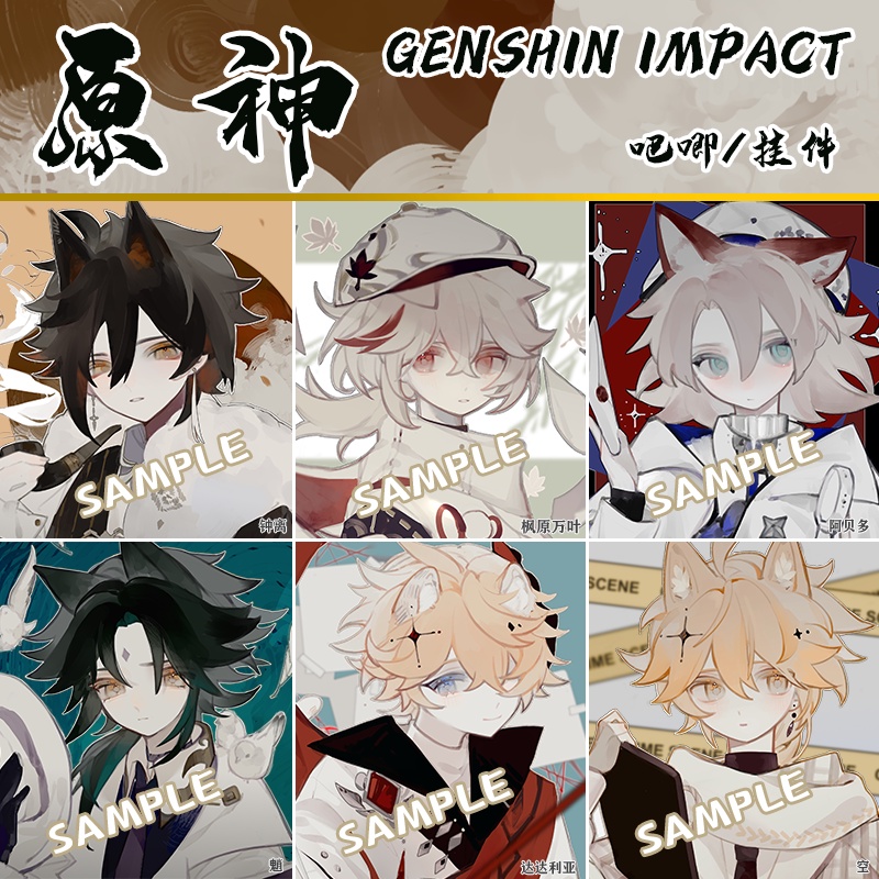 Genshin Merch Zhongli phù hiệu mặt dây chuyền