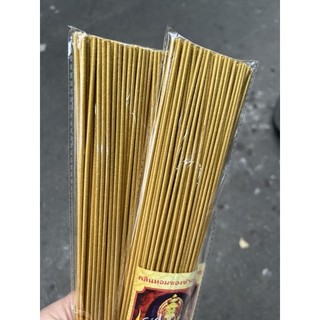 NHANG THẦN TÀI THÁI LAN 4 TÁC