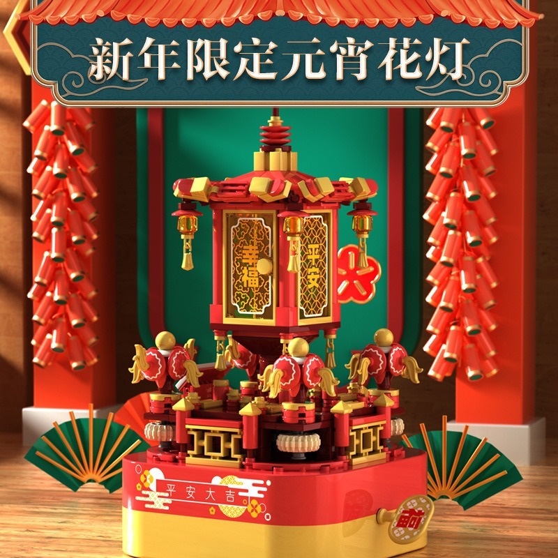 Christmas Seies Hộp Nhạc Lắp Ráp Hình Cây Thông Giáng Sinh Làm Quà Tặng Ngày Lễ Tình NhânHoliday Gift