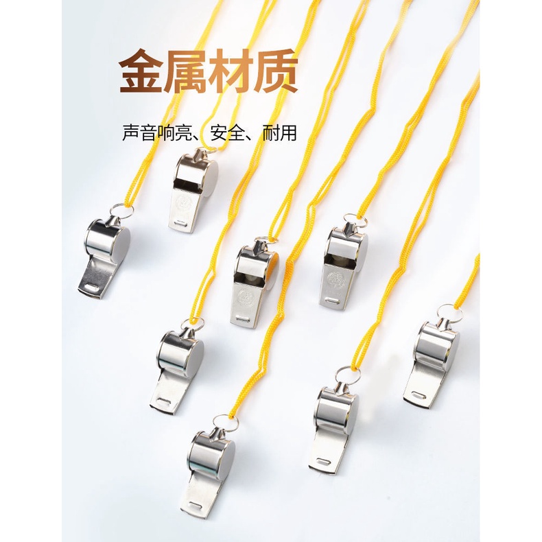 Còi Sắt Thể Thao Có Dây Buộc