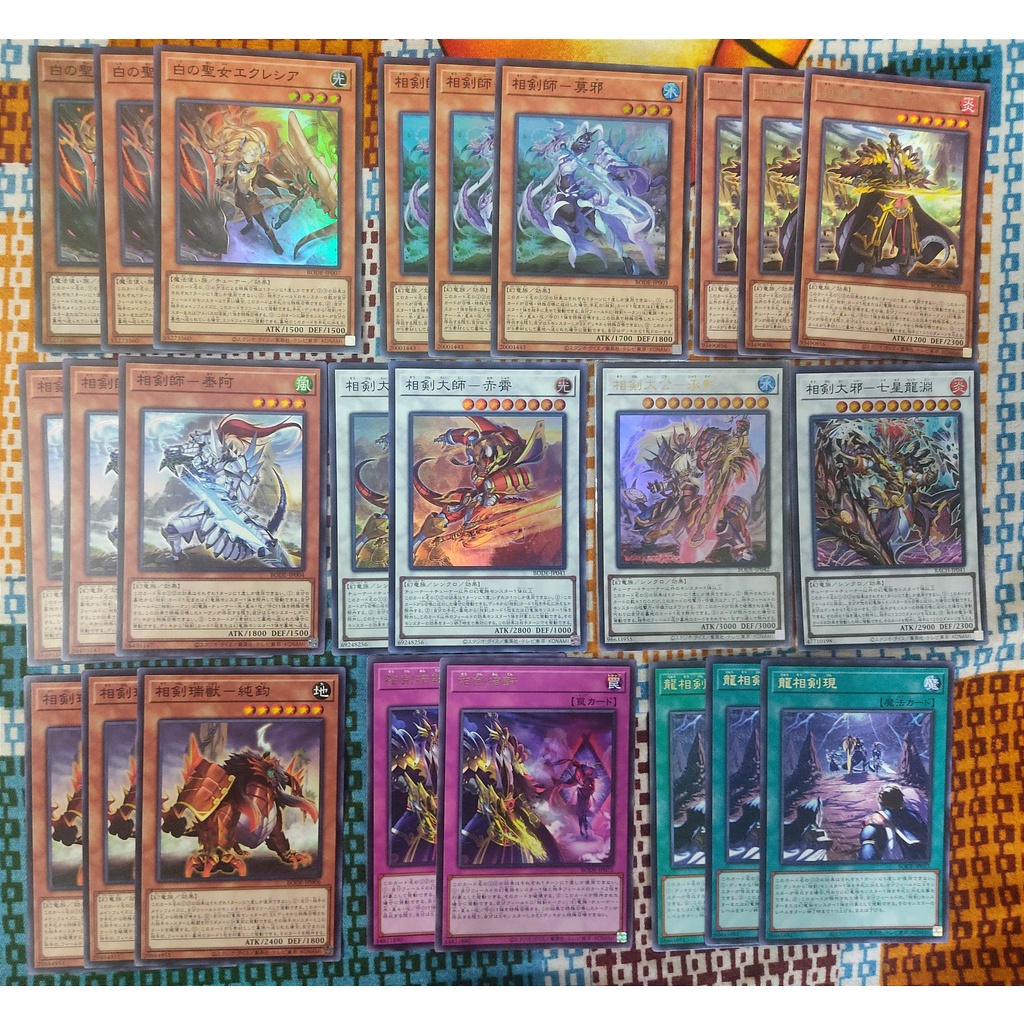 Thẻ bài Yugioh:  Set bài Swordsoul OCG