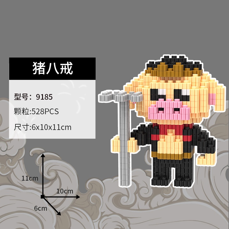 Đồ chơi lắp ráp mô hình tây du ký cỡ lớn 11cm  nano 3D