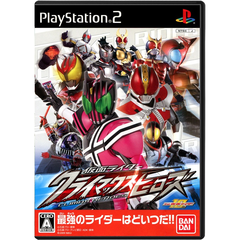 Kamen Rider: Climax Heroes - Đĩa game PS2