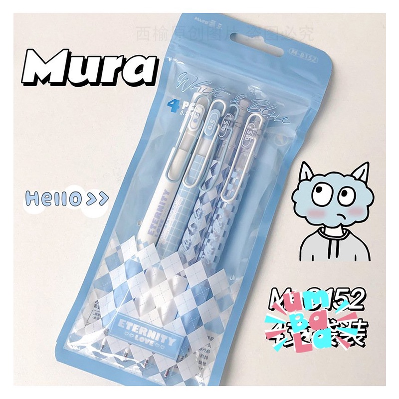 Bút Gel Bấm Mura White Blue M8152 Vỏ Xanh Thiết Kế Đơn Giản Mực Đen, Ngòi 0.5mm