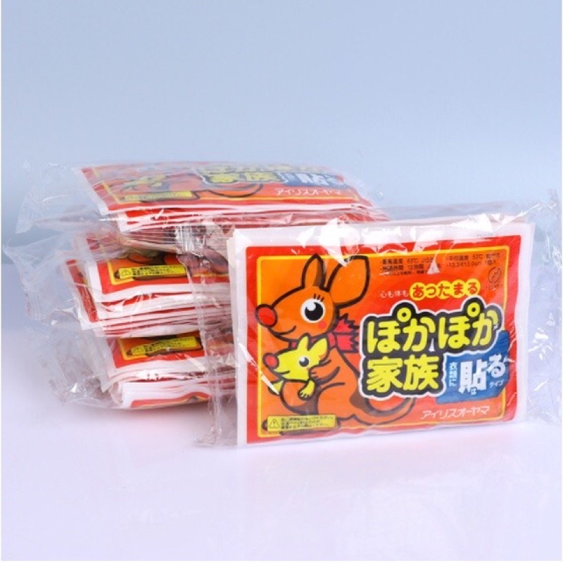 combo 5 Miếng dán giữ nhiệt chuột túi