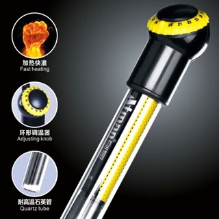 Sưởi bể cá rồng Atman AH300