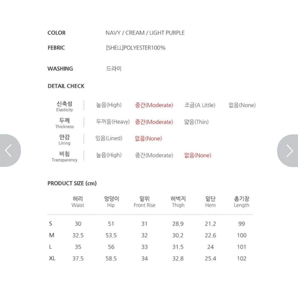 Quần bo gấu nỉ bông sale 70%