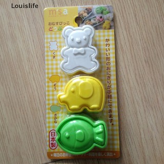 Khuôn làm cơm bento hình gấu / voi / cá nhỏ diy
