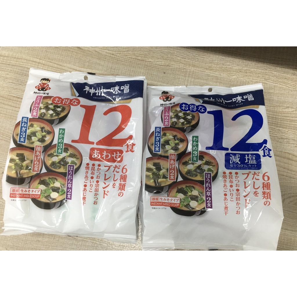 Soup Miso Shinsyuichi ăn liền 12 gói