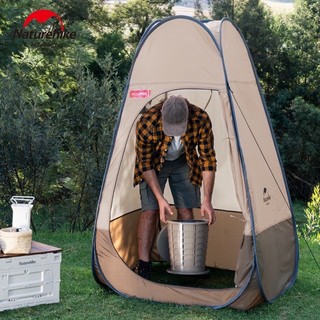 Lều thay đồ, vệ sinh tiện lợi Naturehike NH17Z002-P tự bung