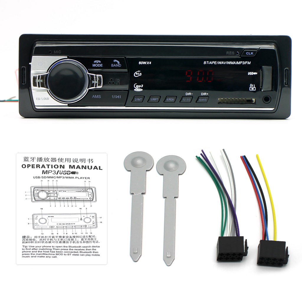 Máy nghe nhạc mp3, Đầu Nghe Nhạc Ô Tô 12V，JSD-520,Đầu phát âm thanh nổi trên xe hơi Bluetooth Radio MP3 / USB / SD/ AUX-IN /FM