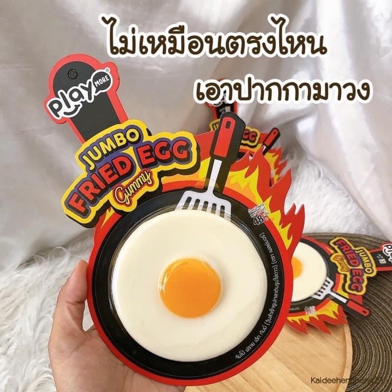 🍀 Play More là thương hiệu bán Kẹo chạy số 1 tại Thái Lan🍀⚡Thái LAN⚡