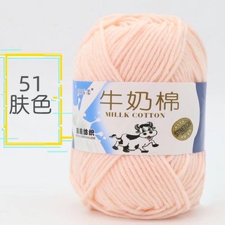 Len cotton milk BÒ 50gr( bảng màu 51-91)
