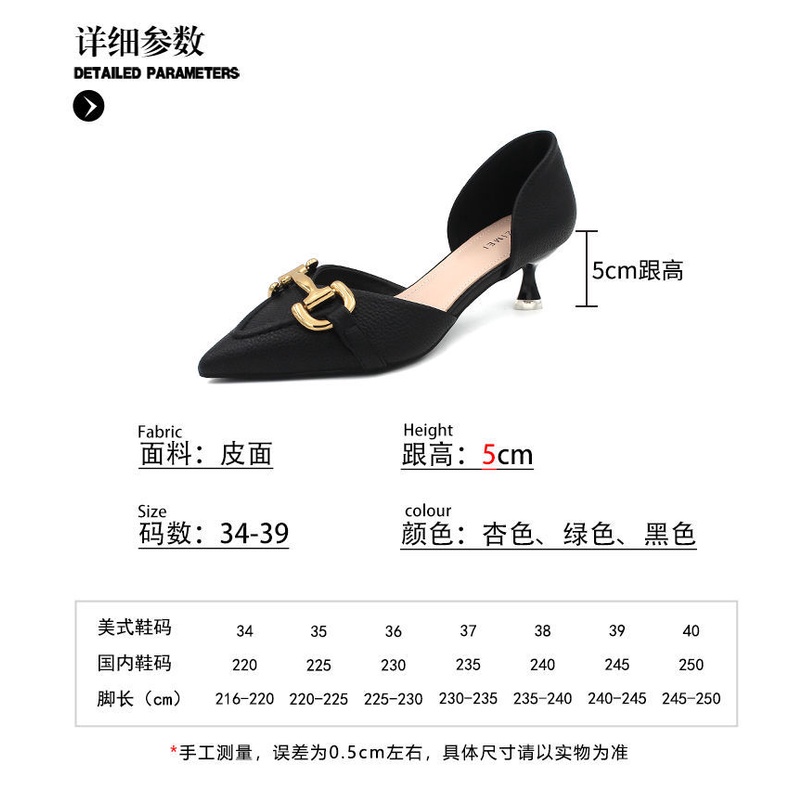 Giày Cao Gót Da Mềm Mũi Nhọn Phong Cách Retro Pháp Thời Trang Mùa Hè 2022 Cho Nữ